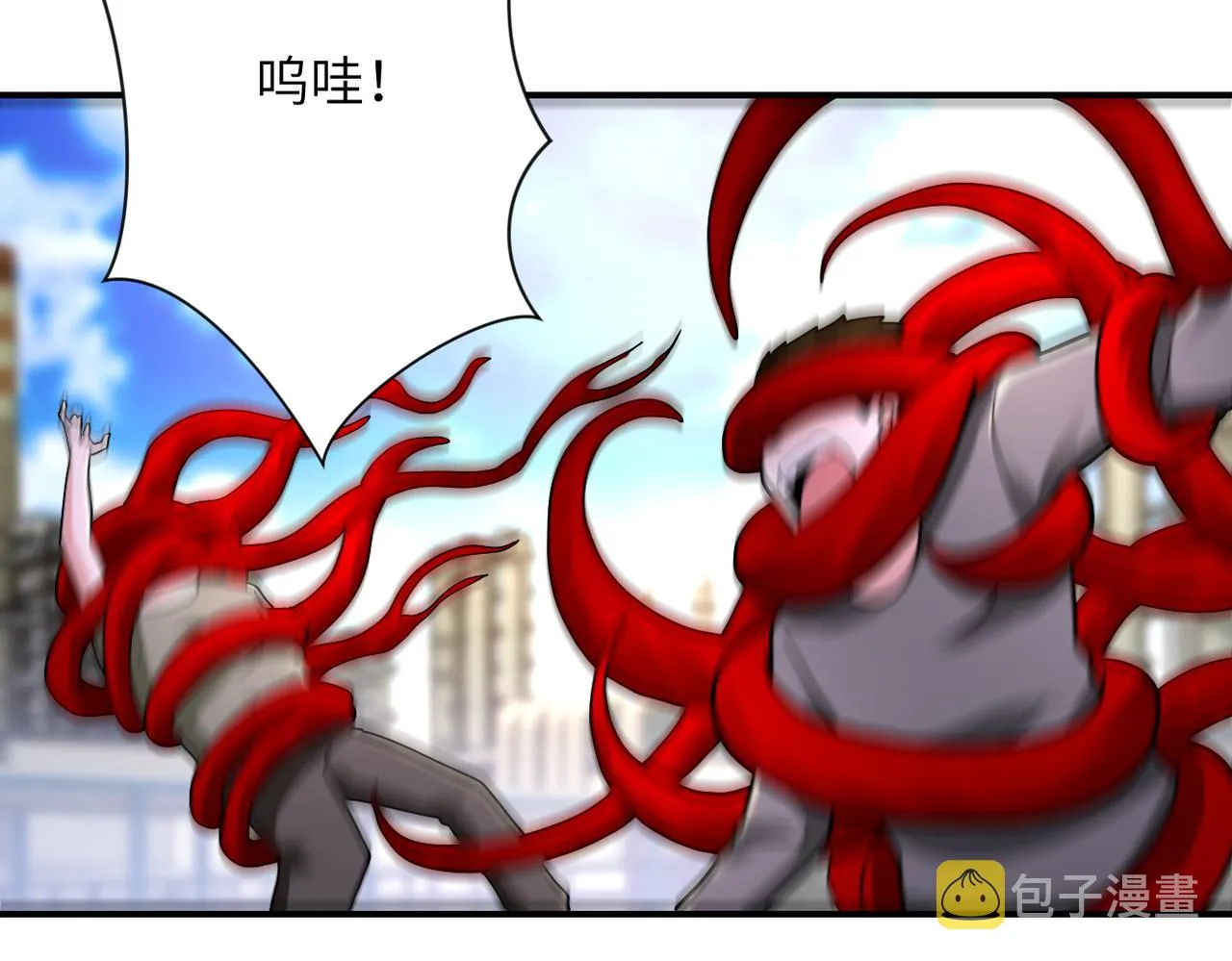 第347话 腹背受敌 第46页