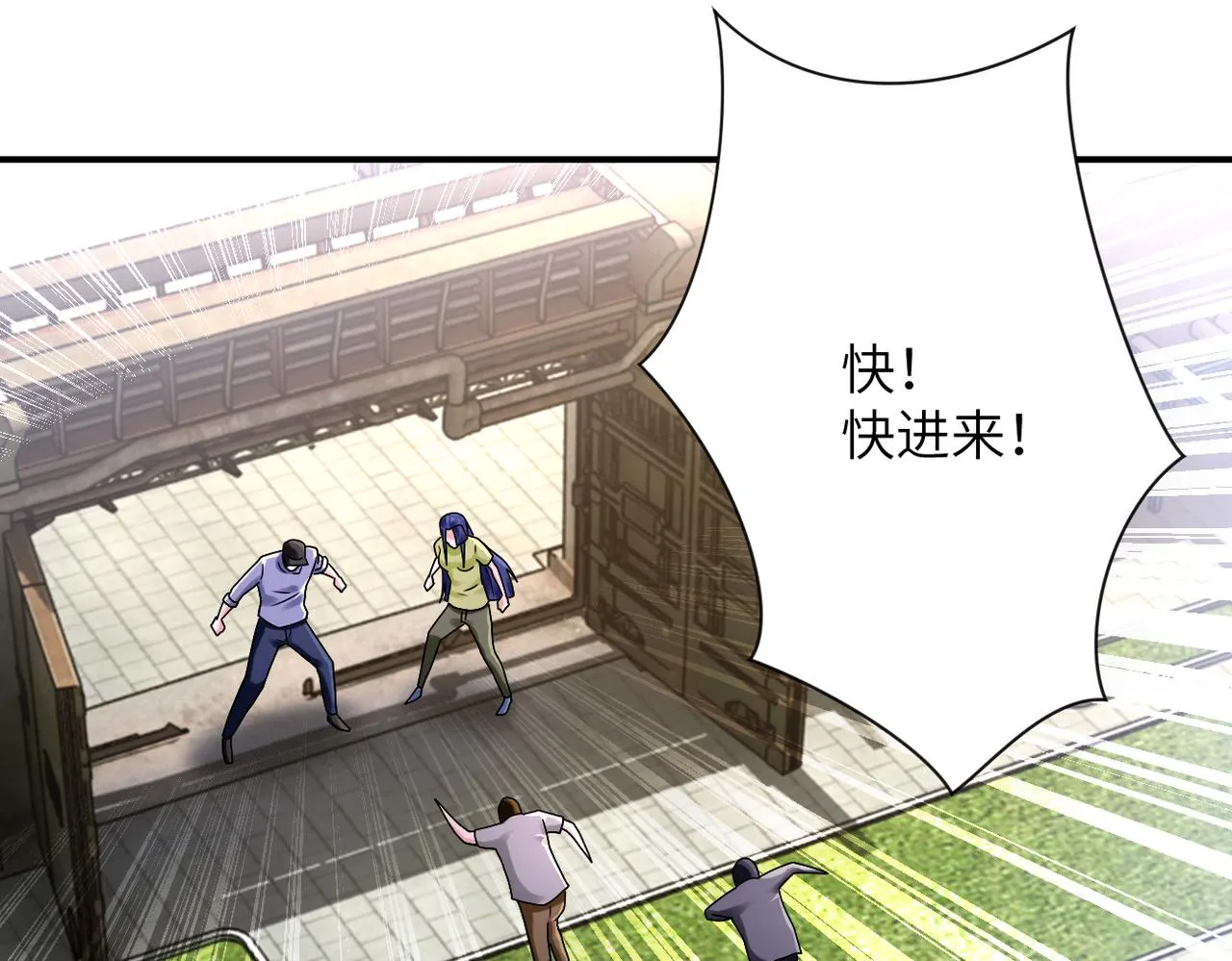 第347话 腹背受敌 第49页
