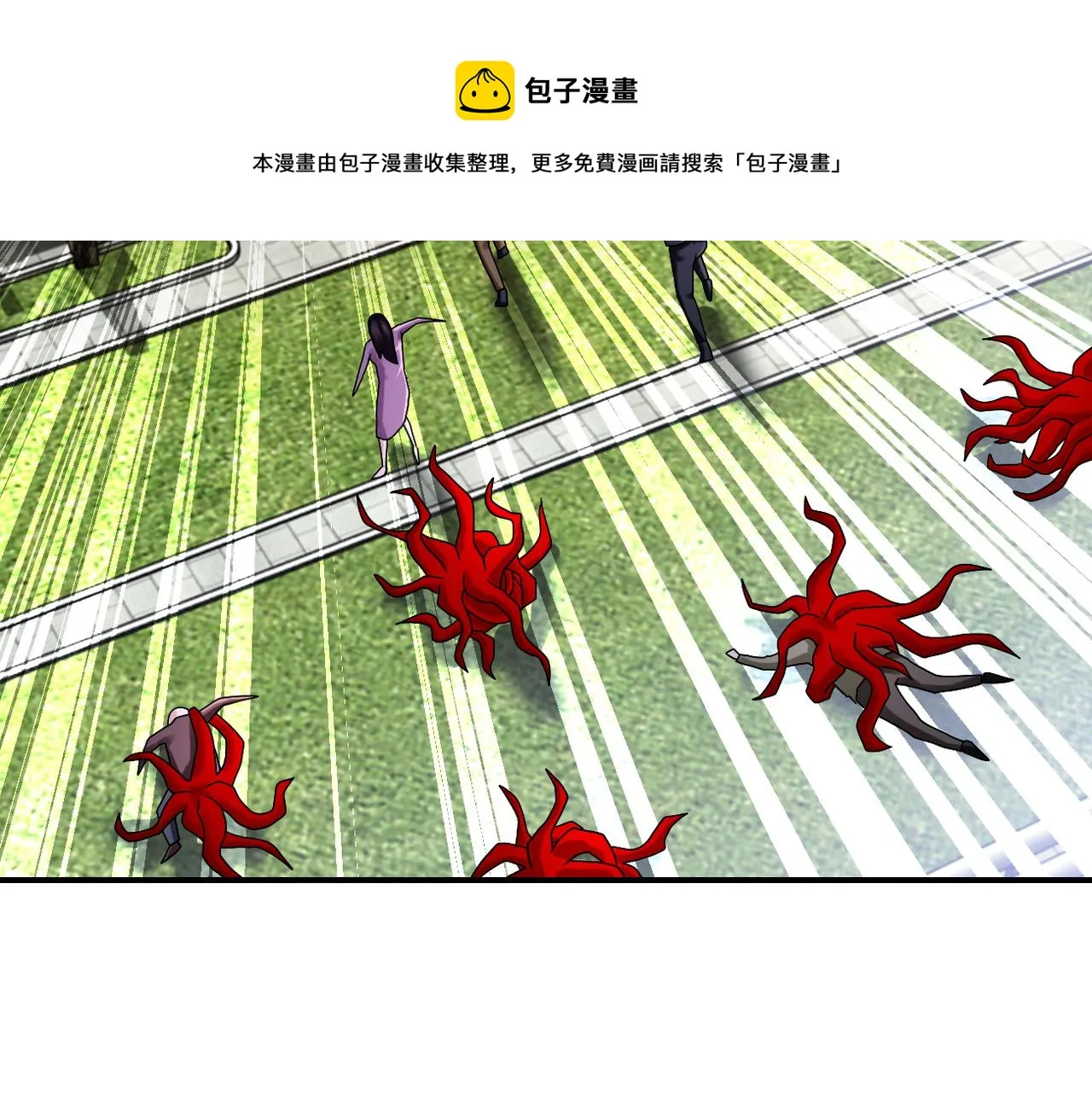 第347话 腹背受敌 第50页