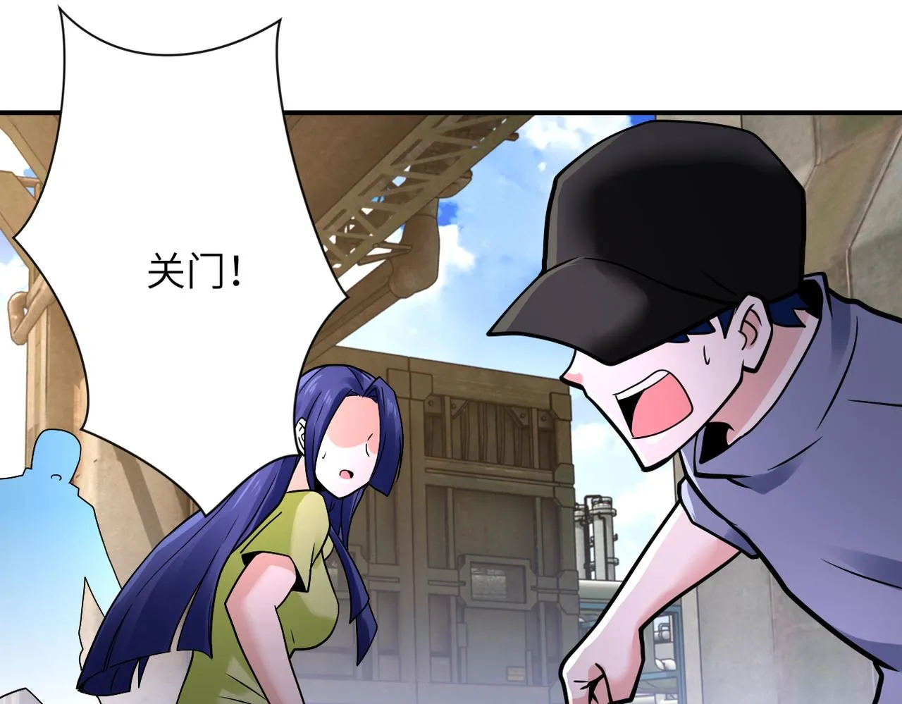 第347话 腹背受敌 第59页