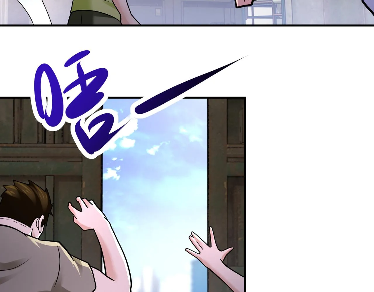 第347话 腹背受敌 第60页