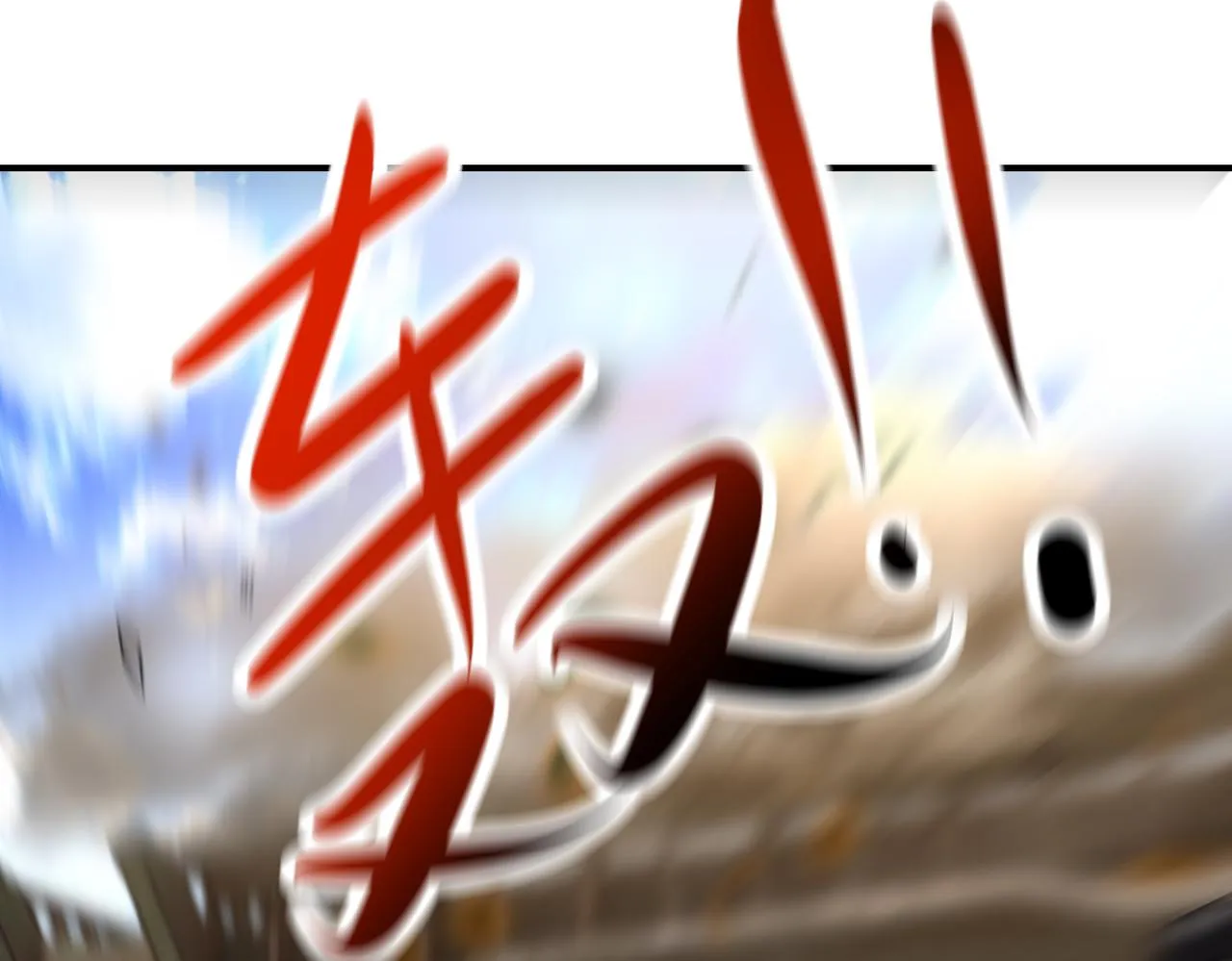 第347话 腹背受敌 第63页