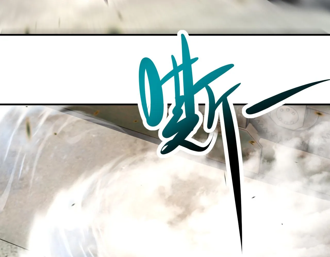 第347话 腹背受敌 第65页