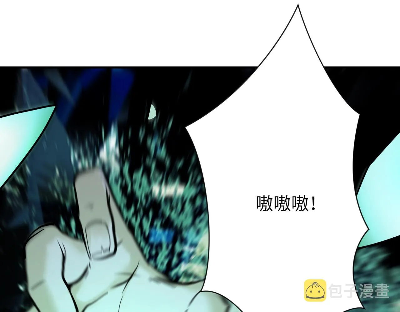 第347话 腹背受敌 第83页