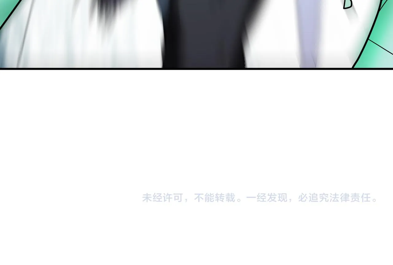 第347话 腹背受敌 第86页