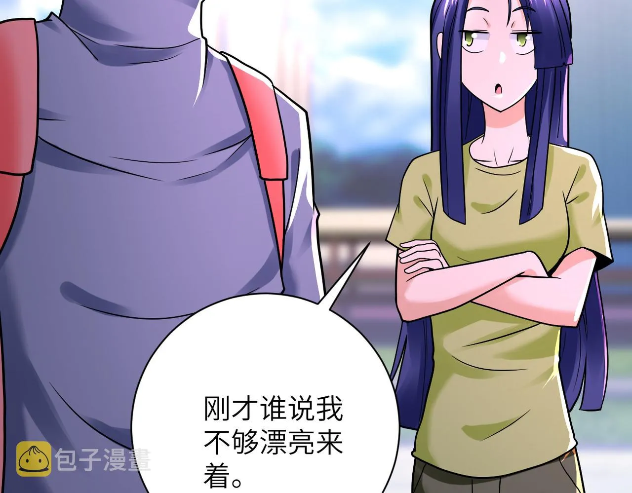 第346话 血藤来袭！ 第20页