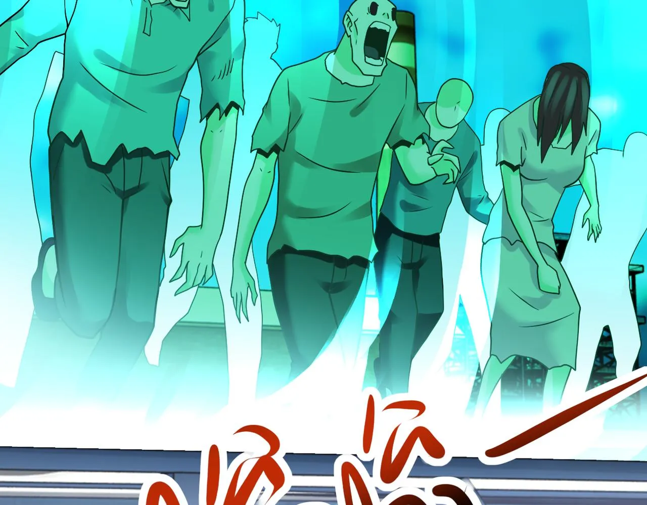 第346话 血藤来袭！ 第25页
