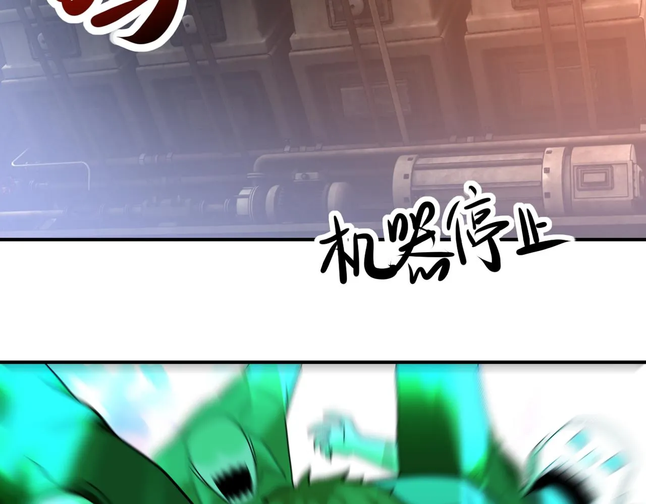 第346话 血藤来袭！ 第29页