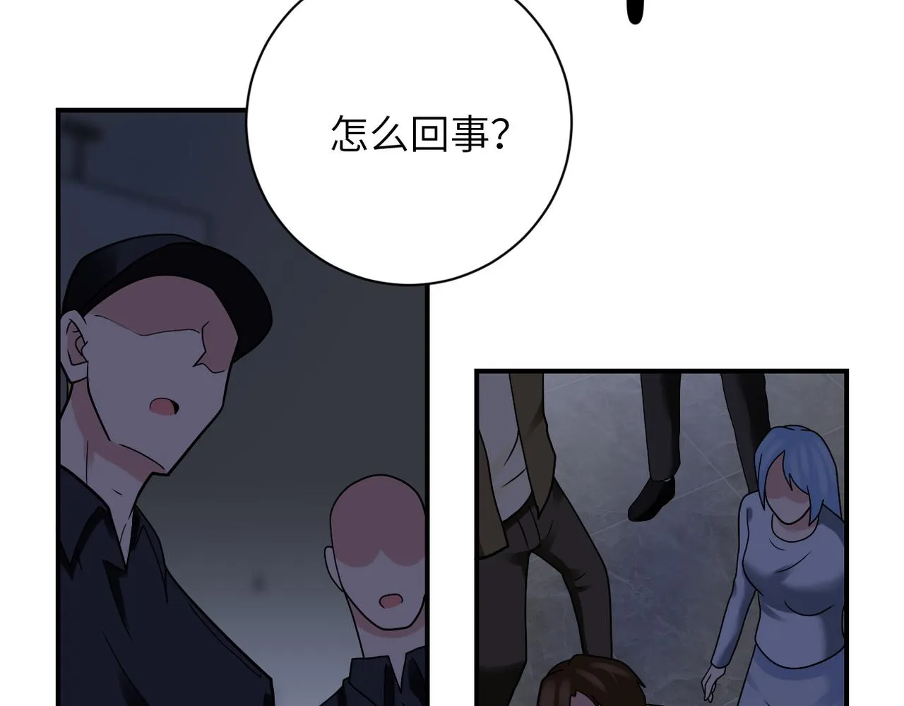 第346话 血藤来袭！ 第34页
