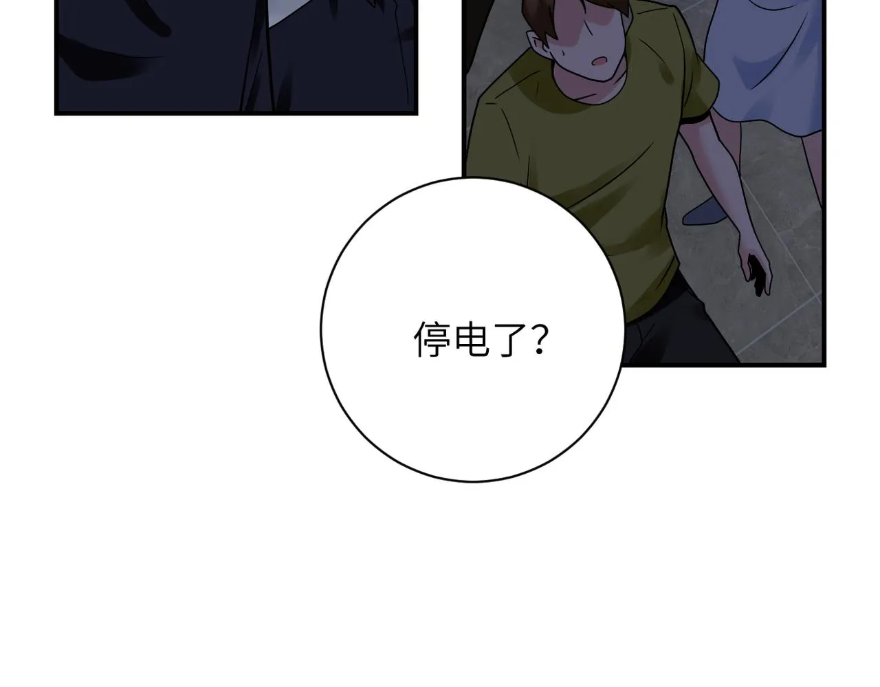 第346话 血藤来袭！ 第35页