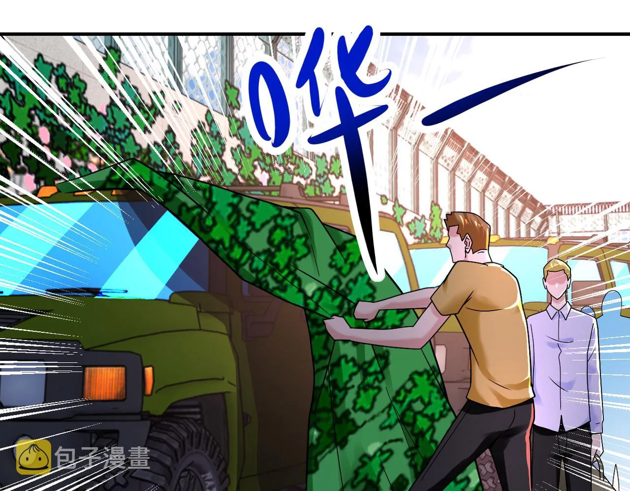 第346话 血藤来袭！ 第38页