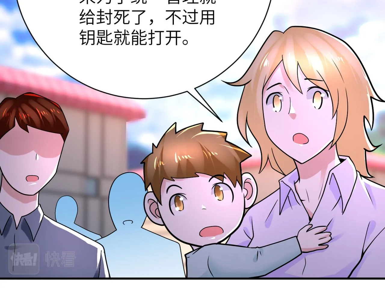 第346话 血藤来袭！ 第41页