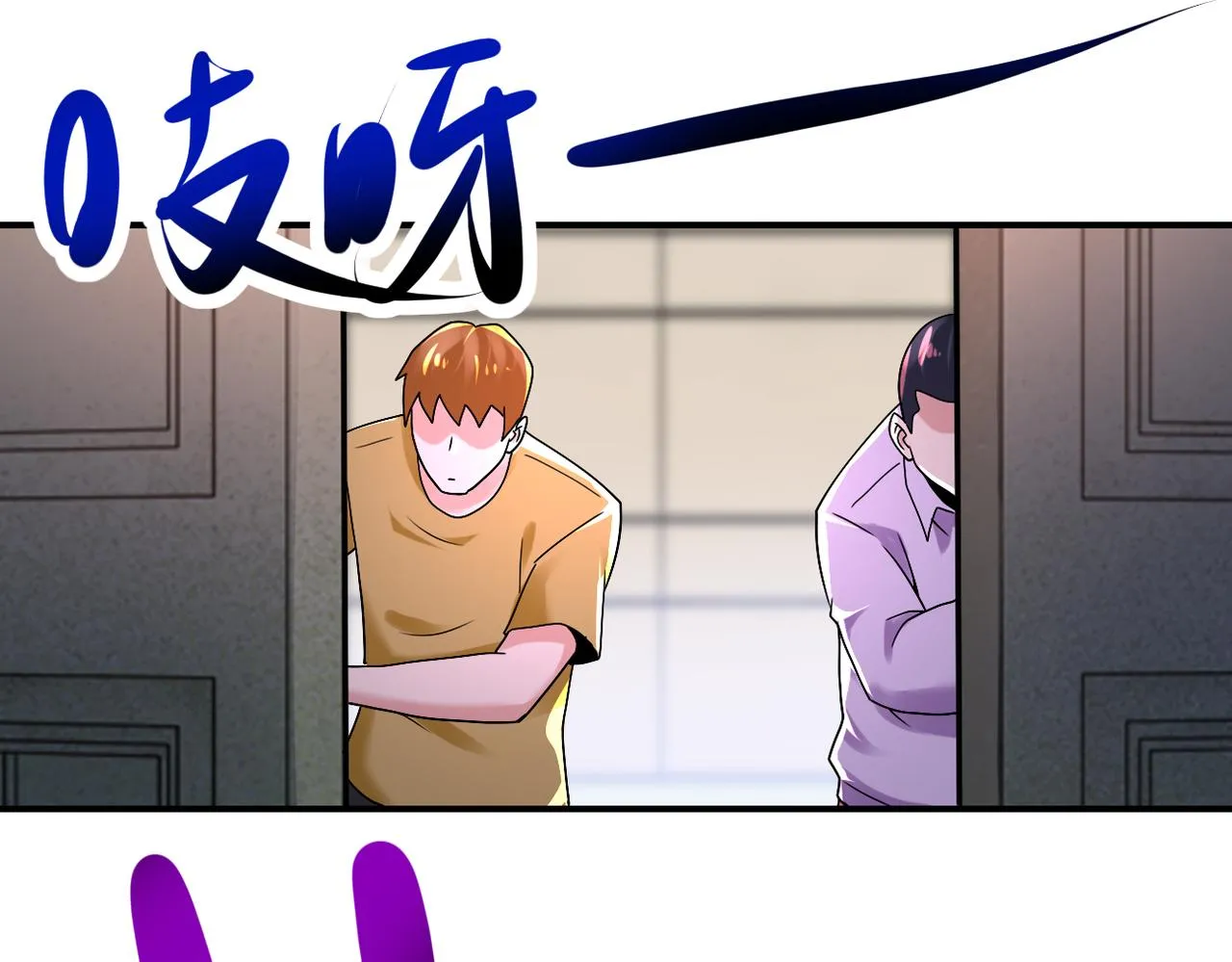 第346话 血藤来袭！ 第48页