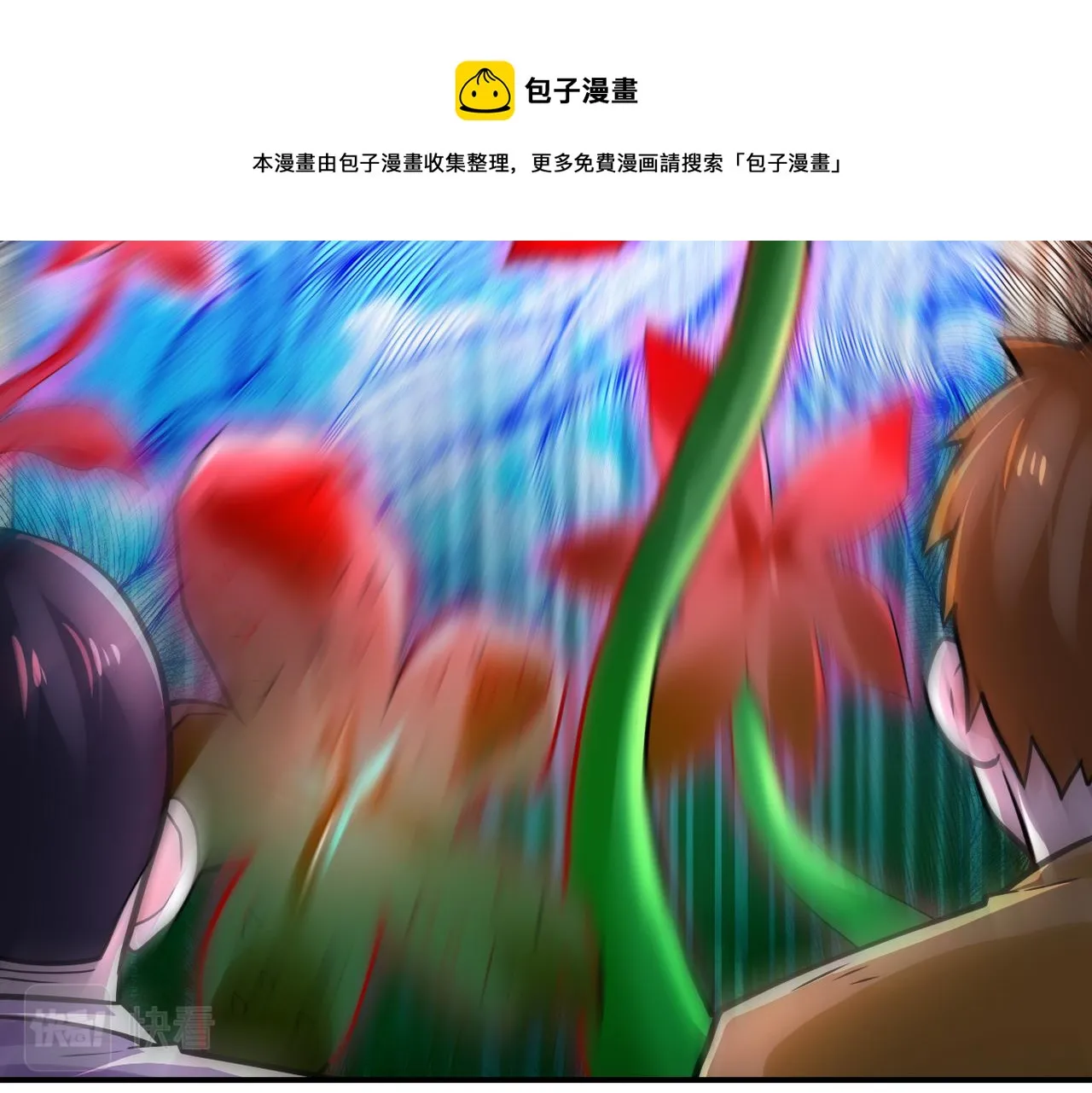 第346话 血藤来袭！ 第50页