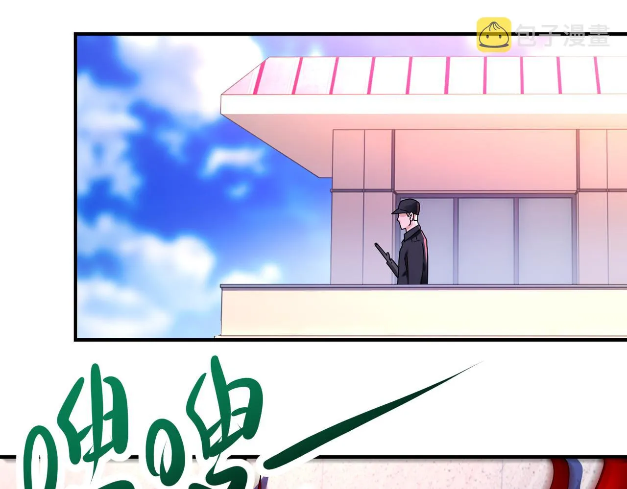 第346话 血藤来袭！ 第53页