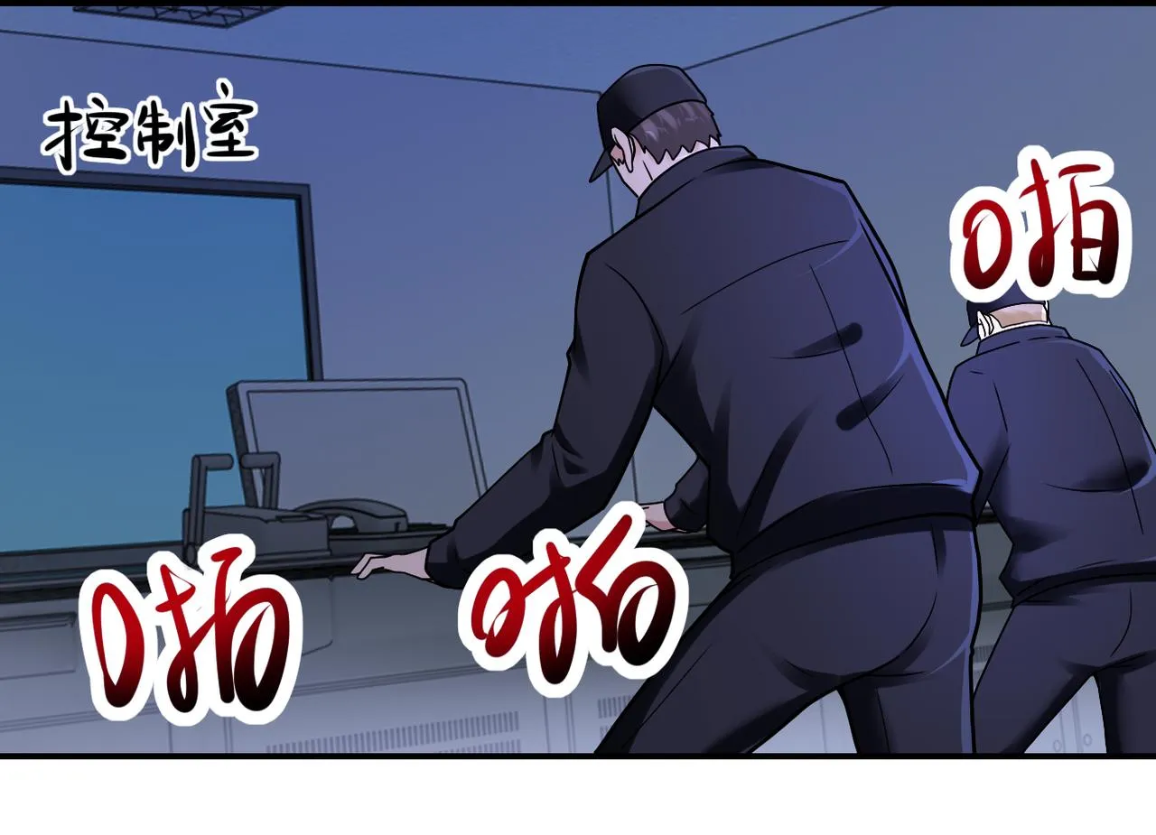 第346话 血藤来袭！ 第65页