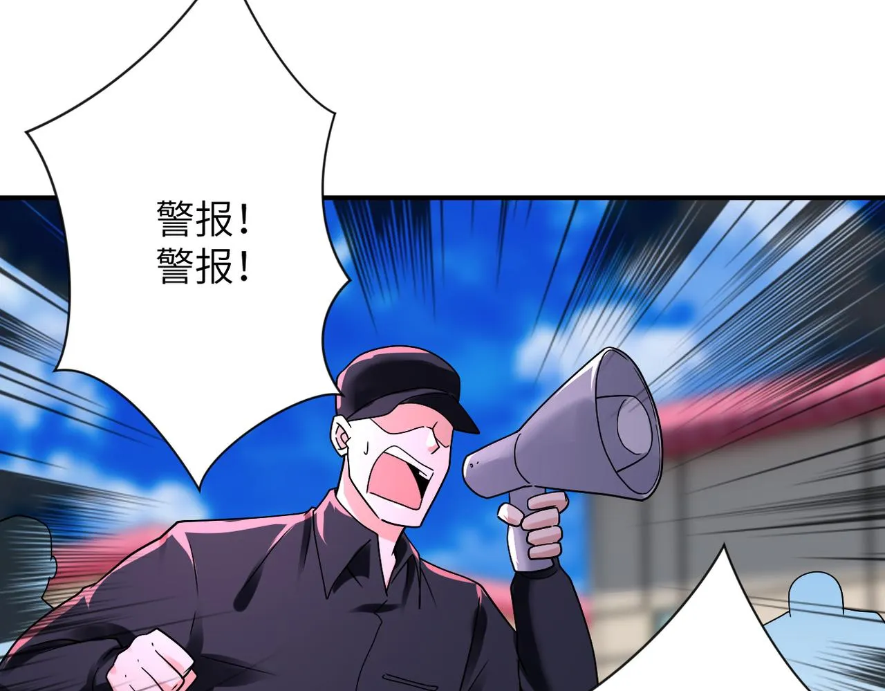 第346话 血藤来袭！ 第68页