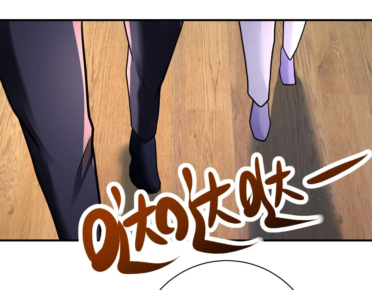 第346话 血藤来袭！ 第71页