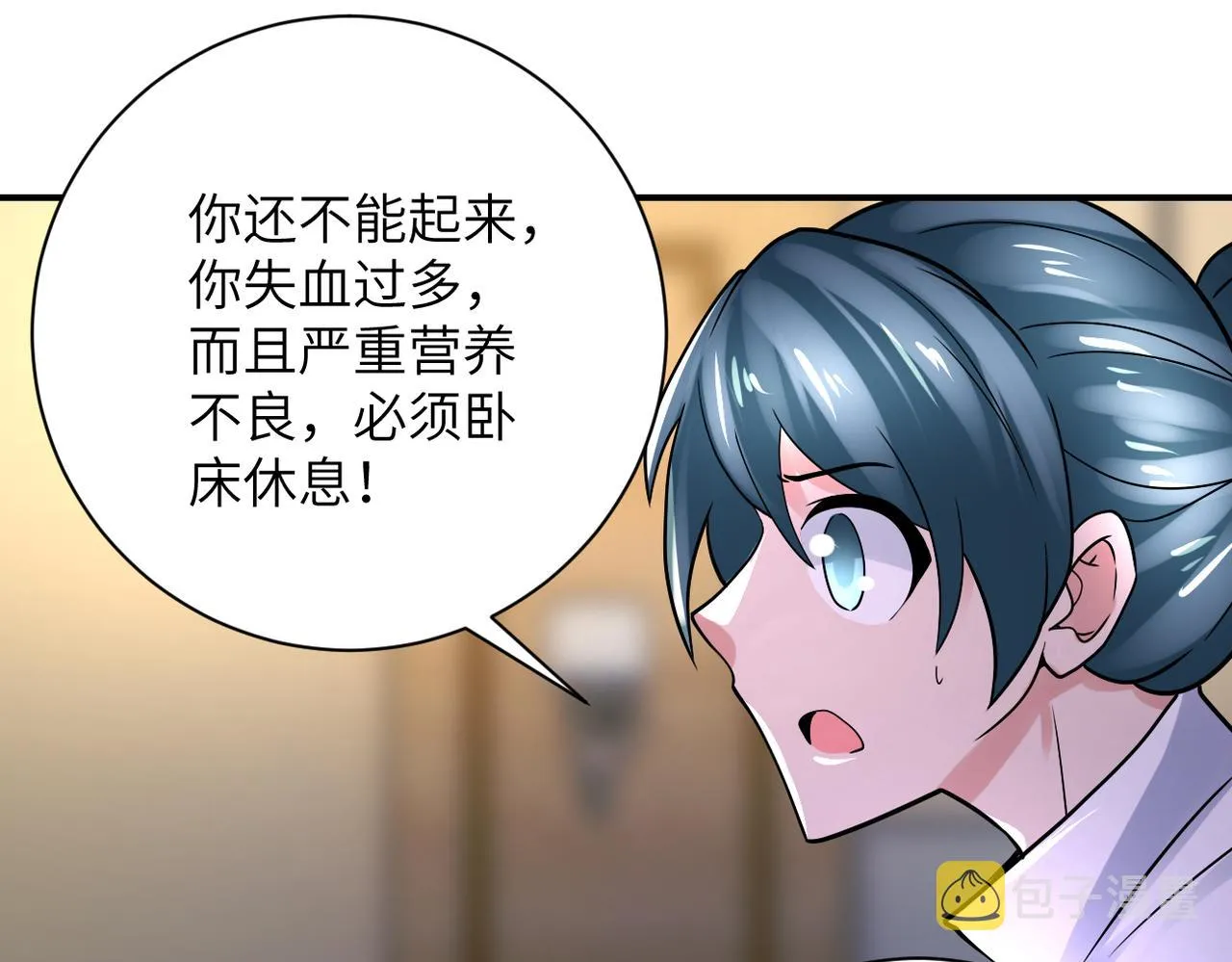 第346话 血藤来袭！ 第75页