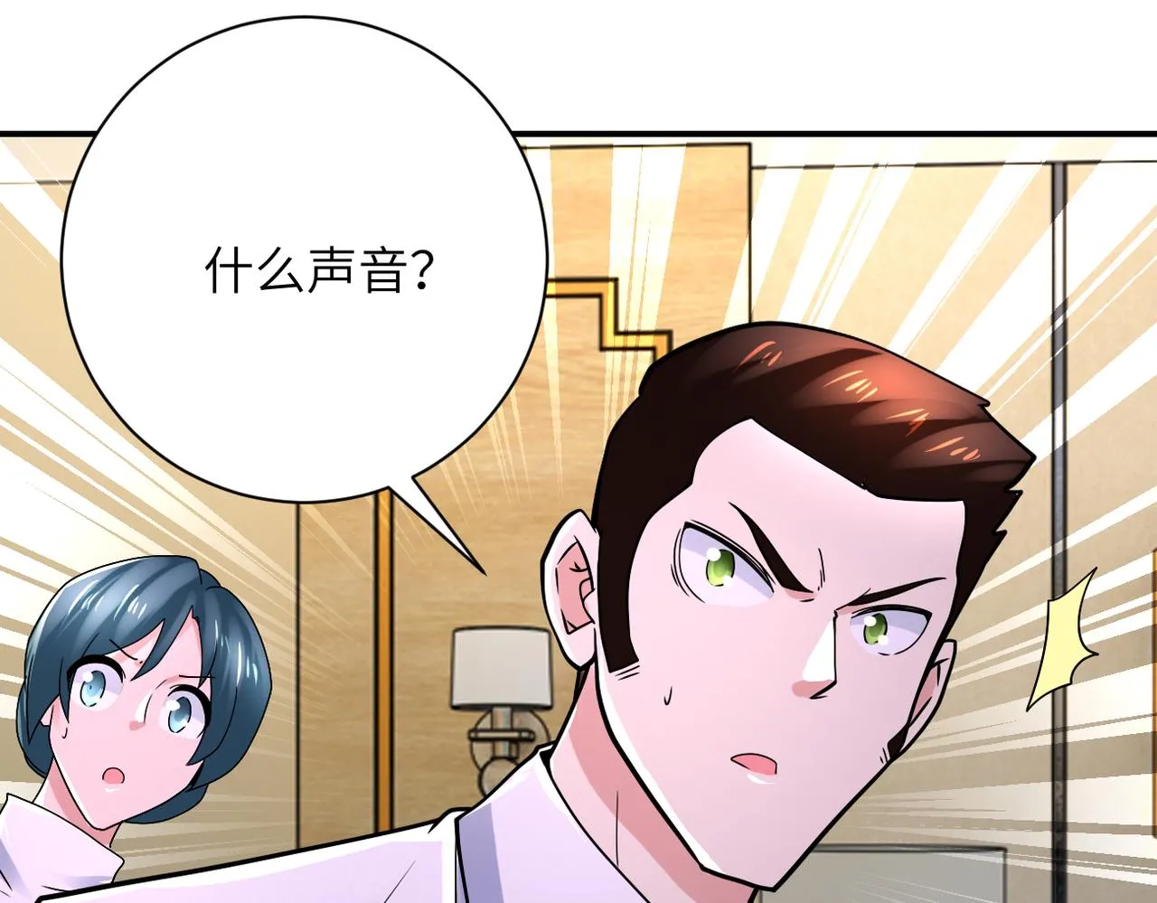 第346话 血藤来袭！ 第78页