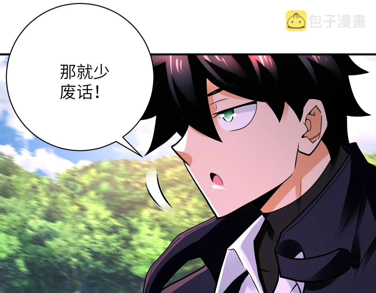 第345话 怪物导航 第13页