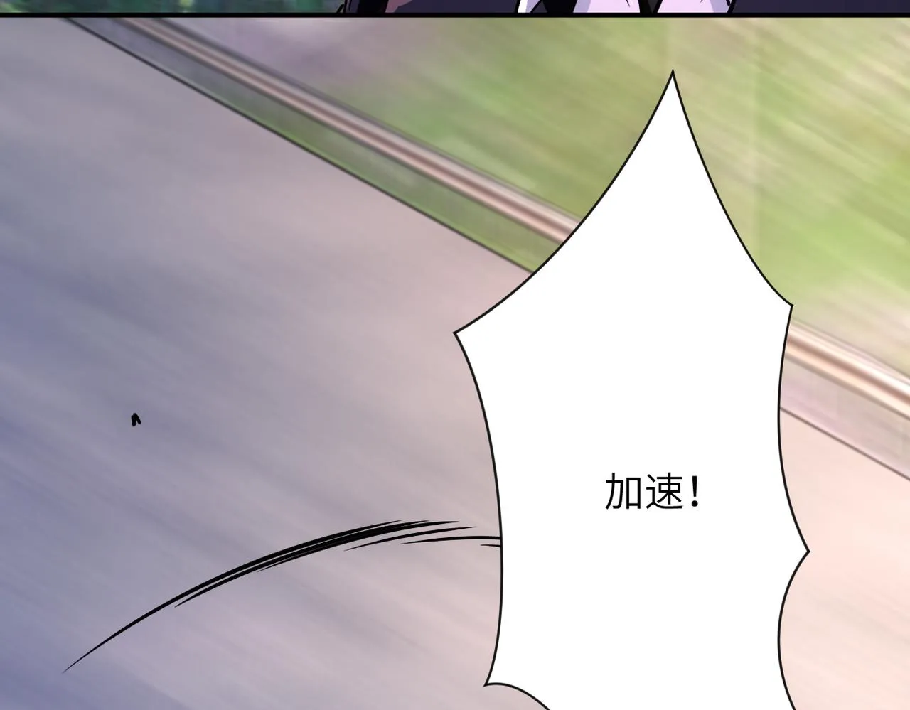 第345话 怪物导航 第14页