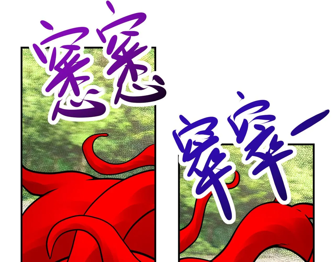 第345话 怪物导航 第18页