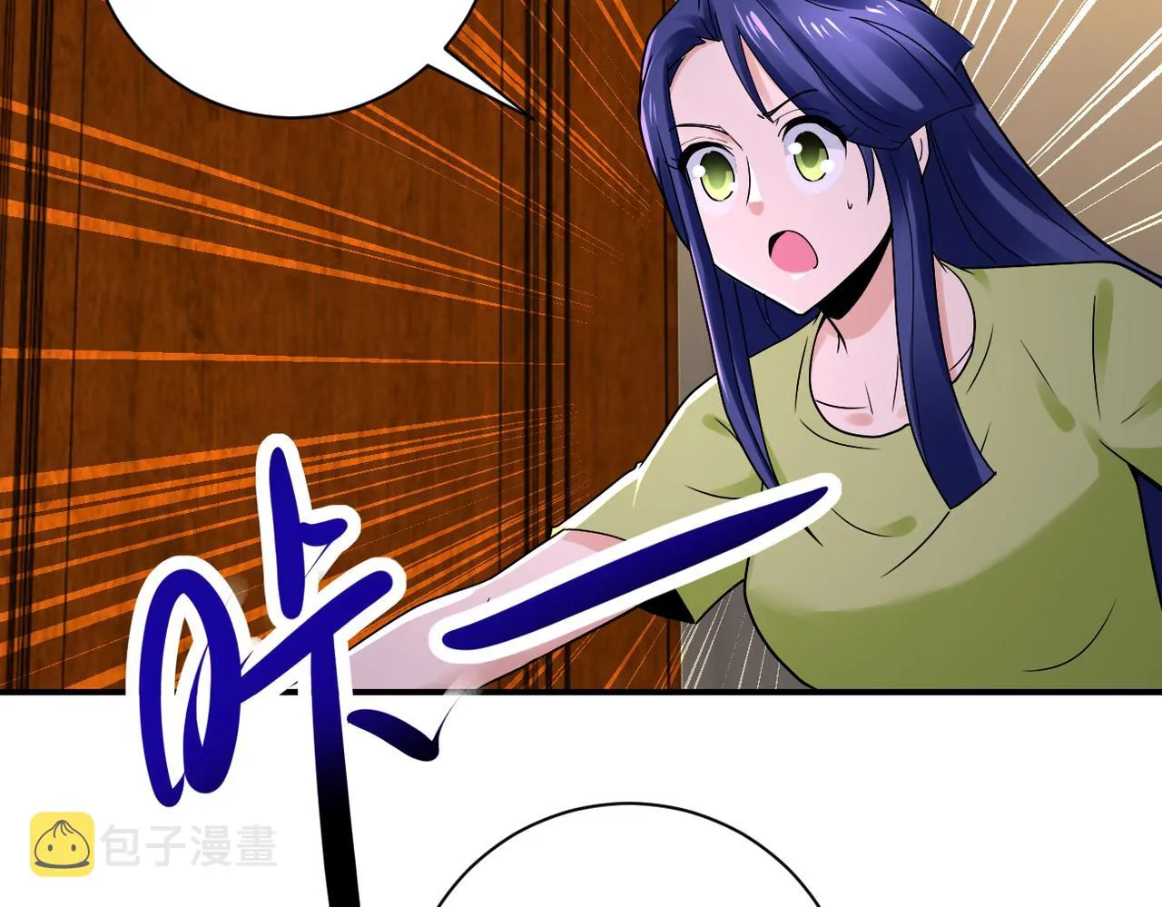 第345话 怪物导航 第24页