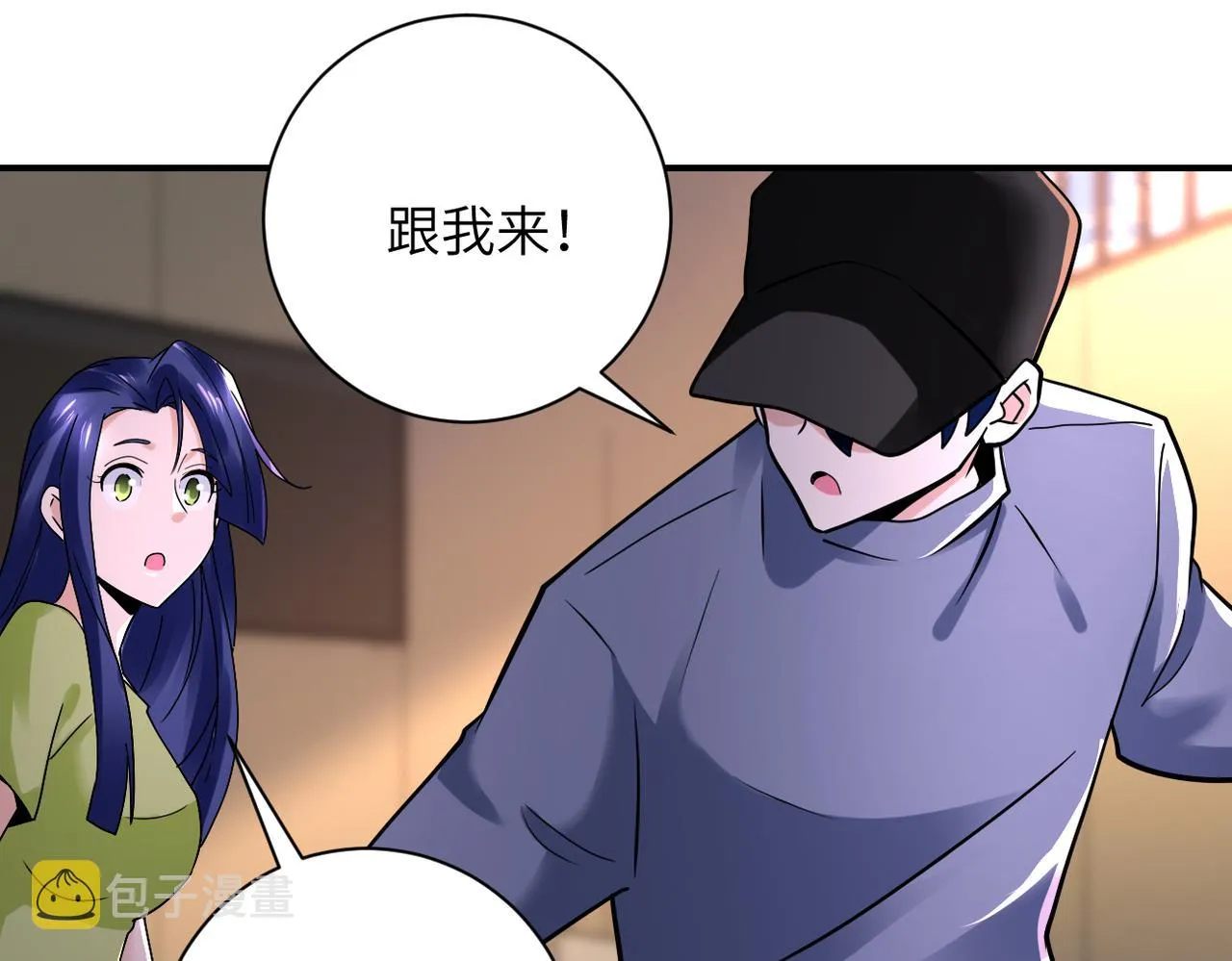 第345话 怪物导航 第28页