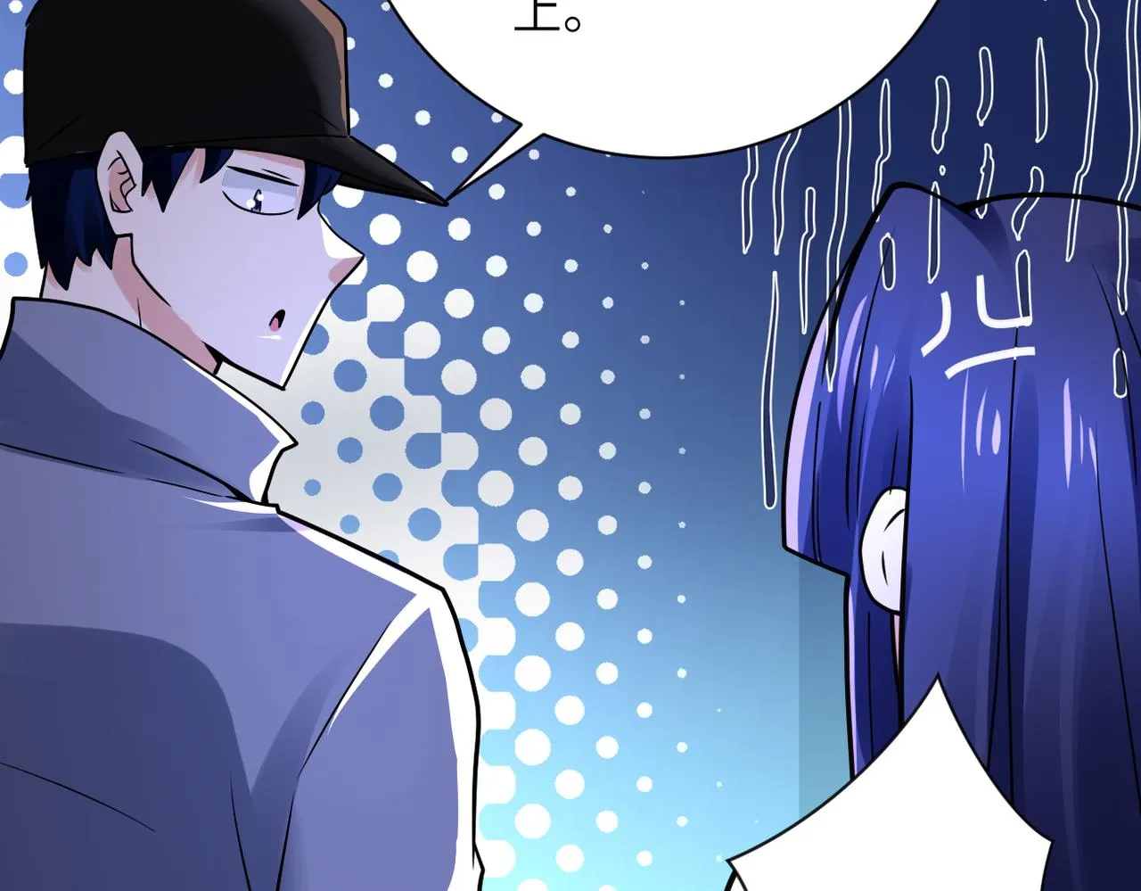 第345话 怪物导航 第36页