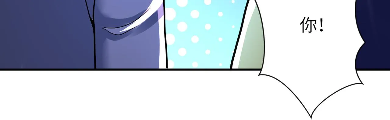第345话 怪物导航 第37页