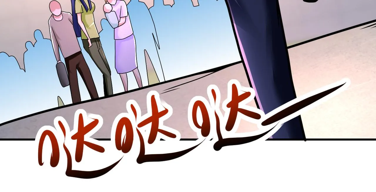 第345话 怪物导航 第52页