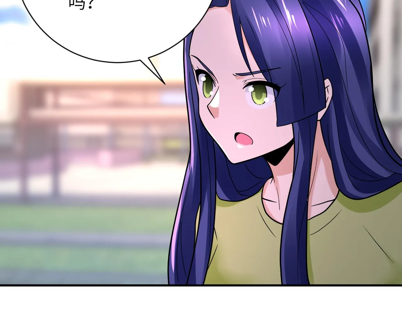 第345话 怪物导航 第71页