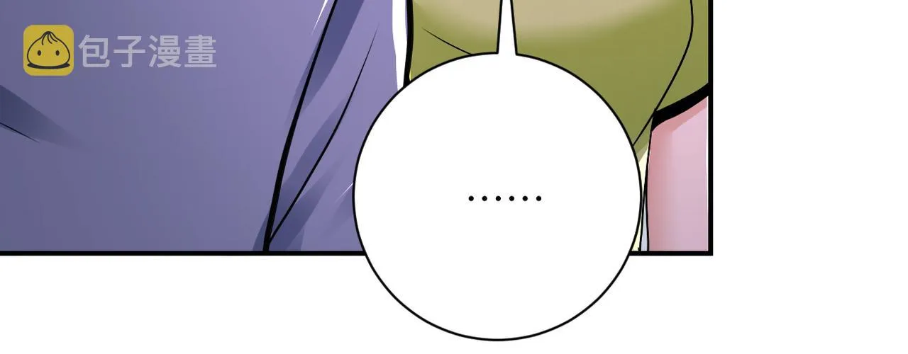 第345话 怪物导航 第77页