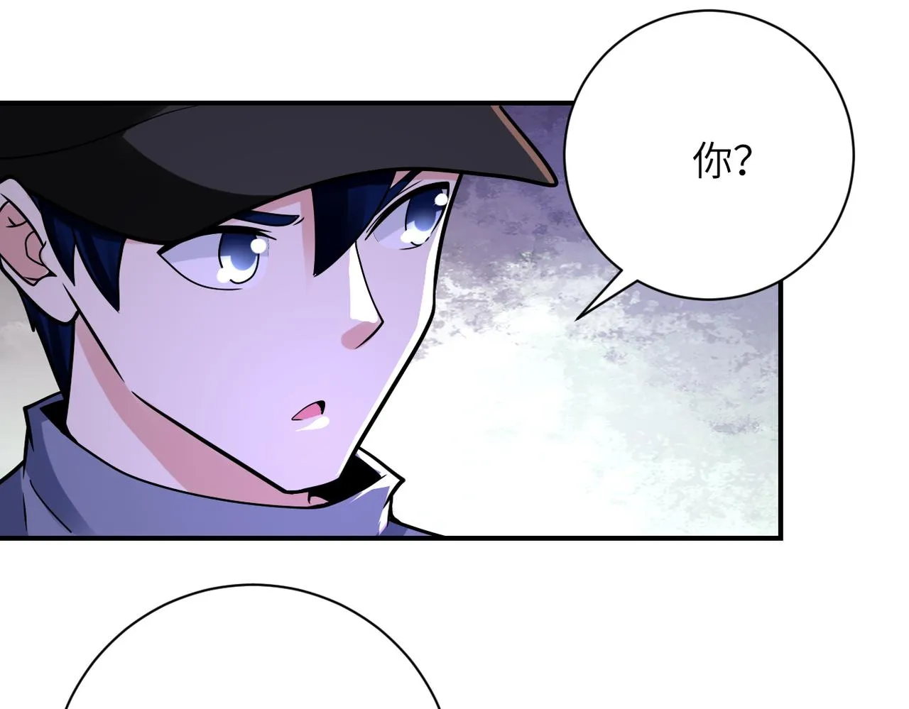 第345话 怪物导航 第83页