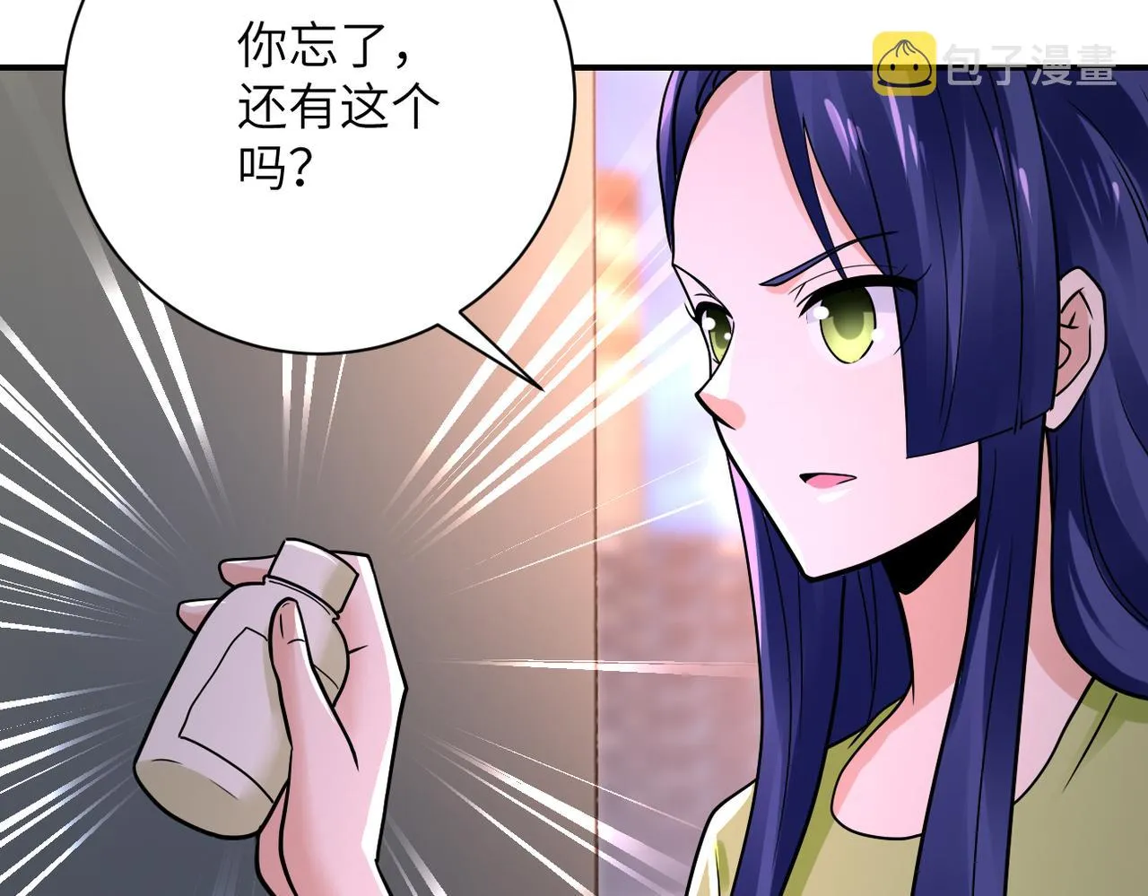 第345话 怪物导航 第84页