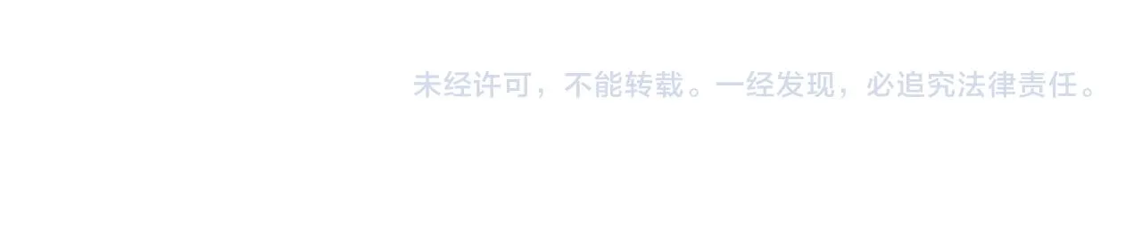 第345话 怪物导航 第86页
