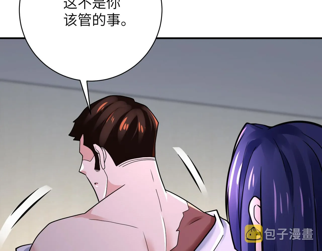 第344话 最强战神 第10页