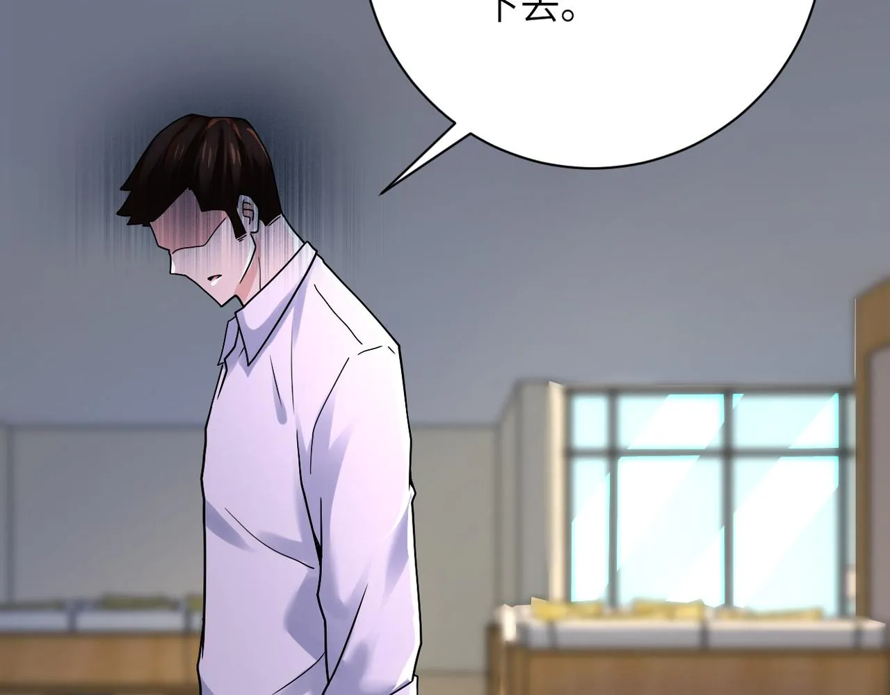 第344话 最强战神 第25页