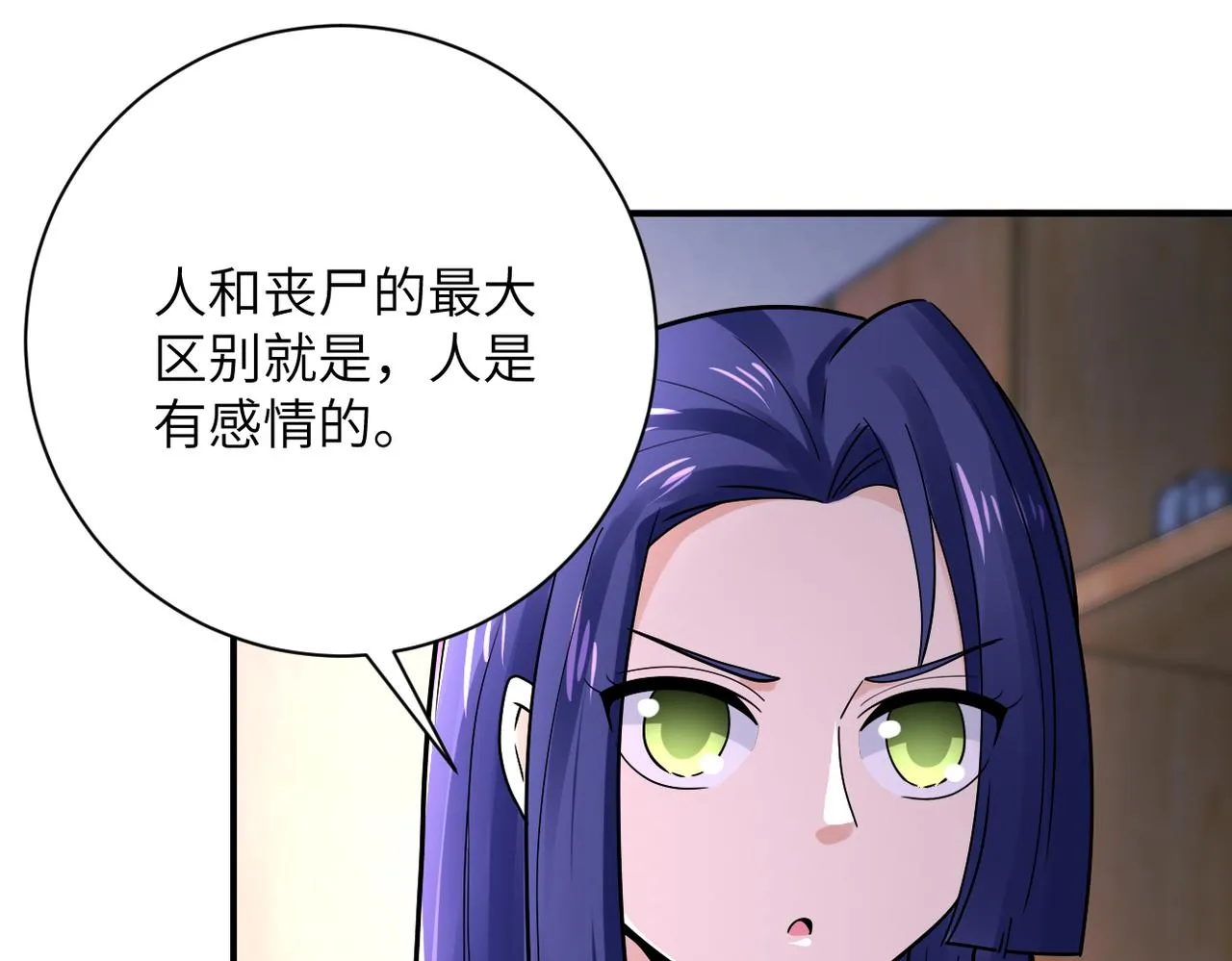 第344话 最强战神 第31页