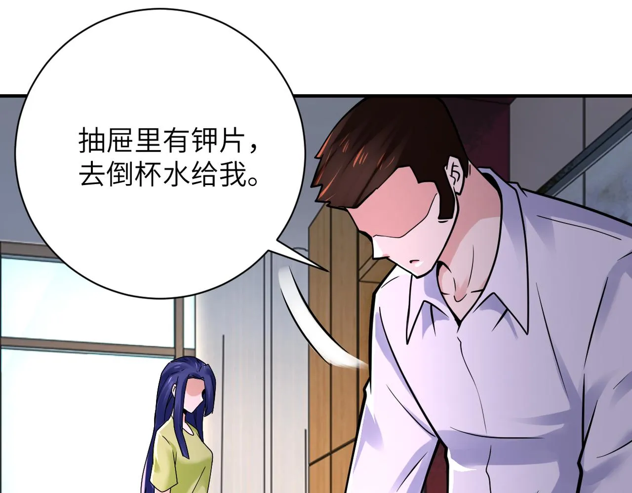 第344话 最强战神 第36页