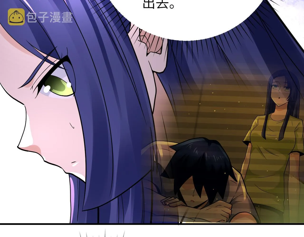 第344话 最强战神 第43页