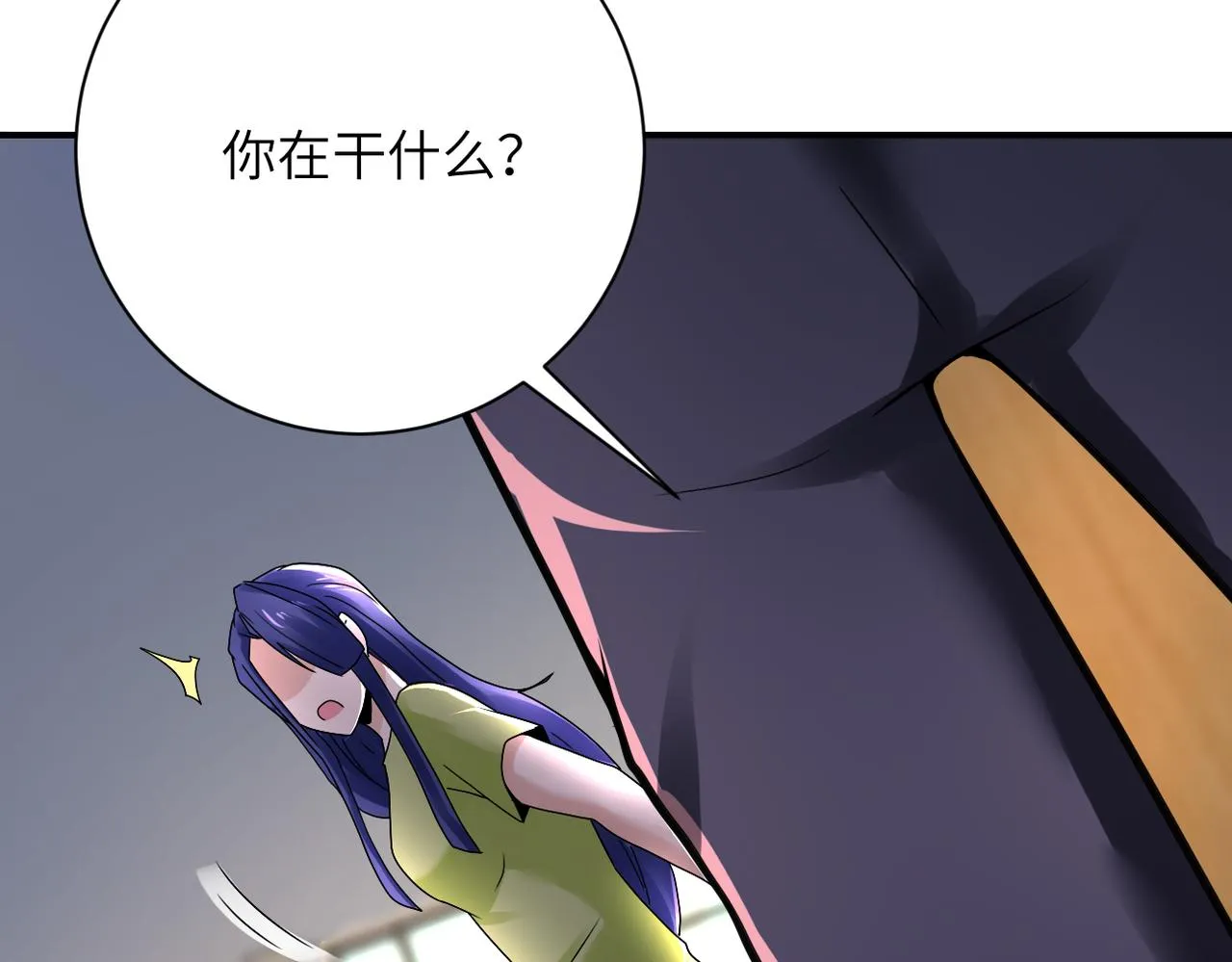 第344话 最强战神 第47页