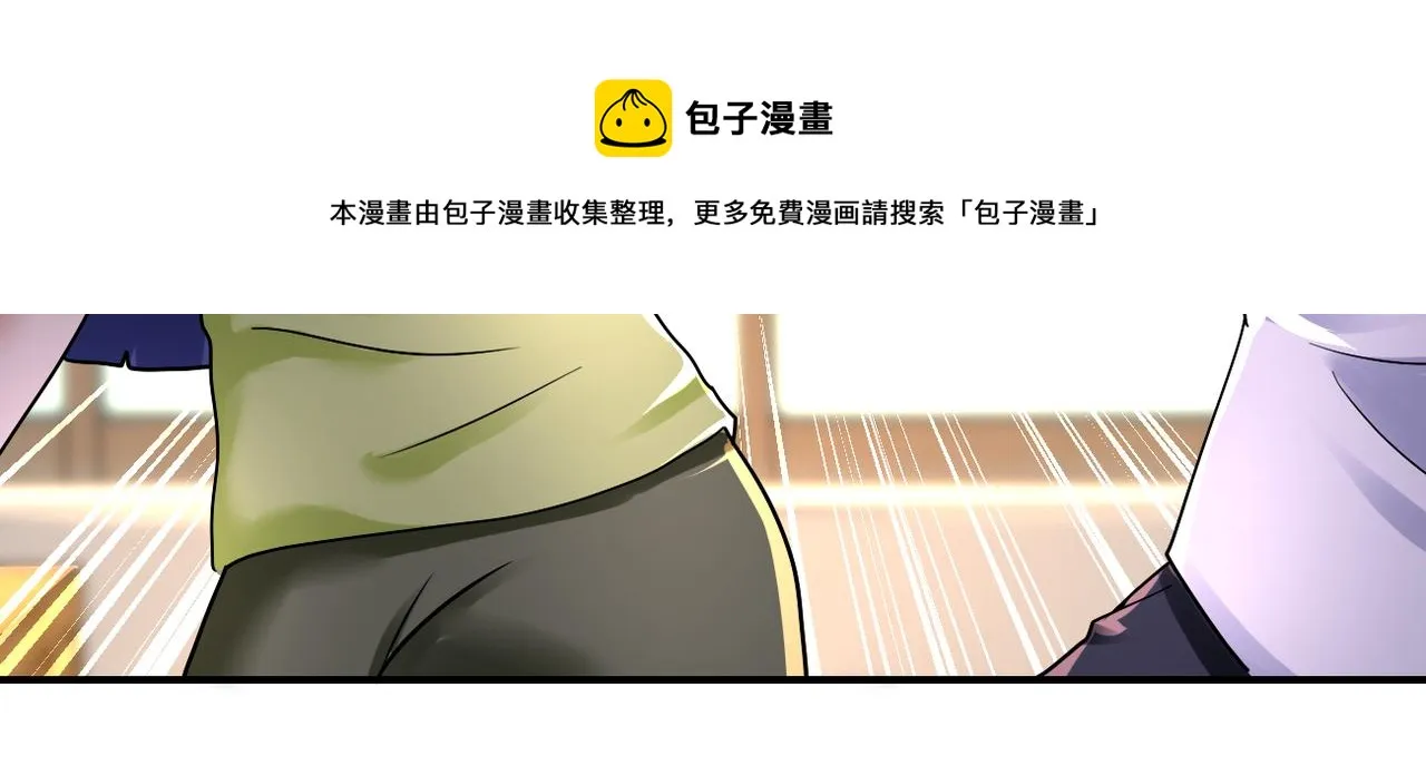 第344话 最强战神 第50页