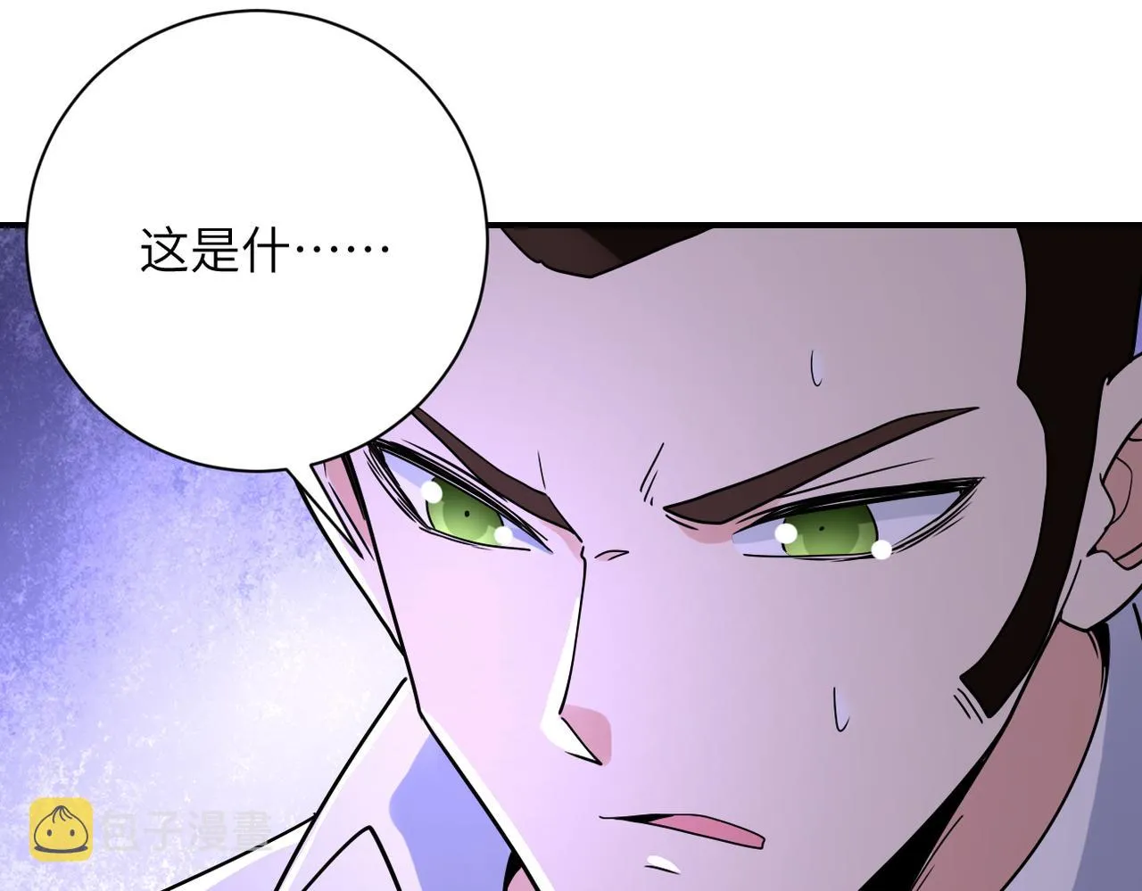 第344话 最强战神 第51页