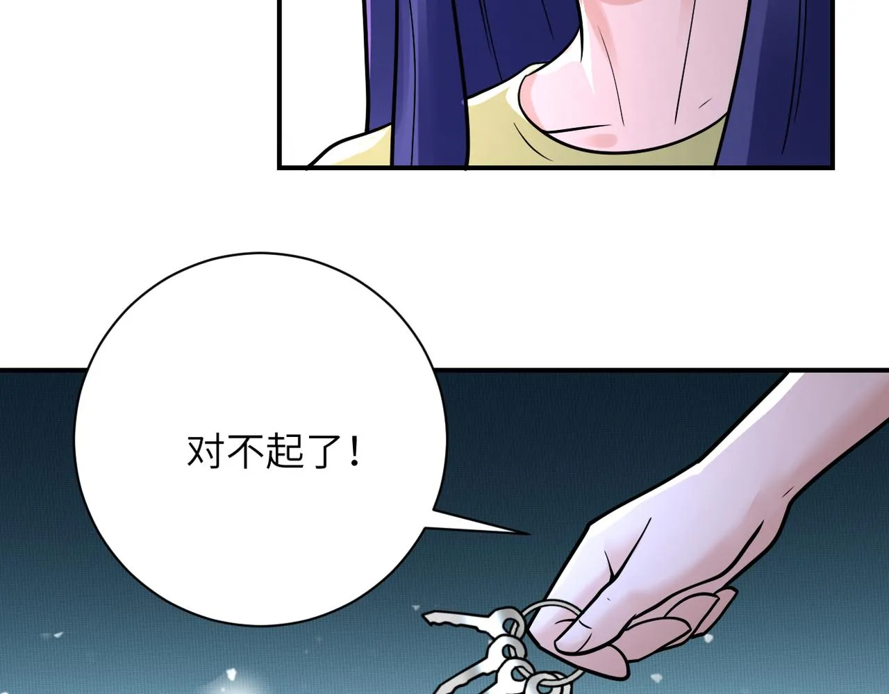 第344话 最强战神 第58页