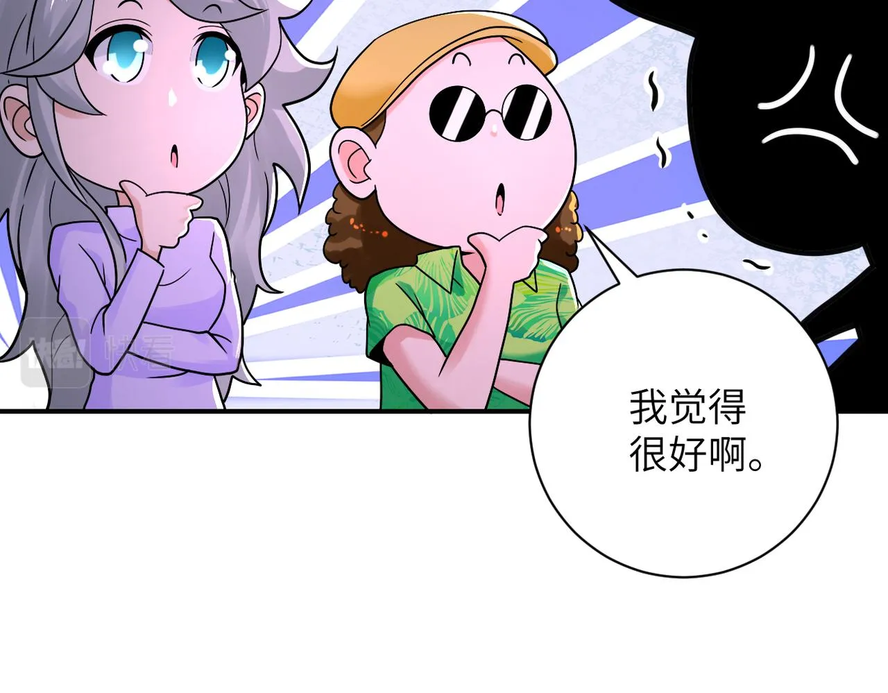 第344话 最强战神 第68页