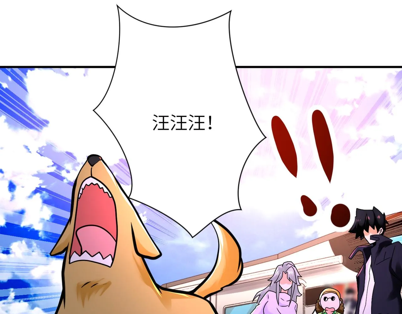 第344话 最强战神 第70页