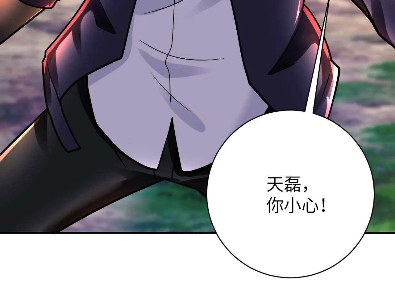 第344话 最强战神 第78页