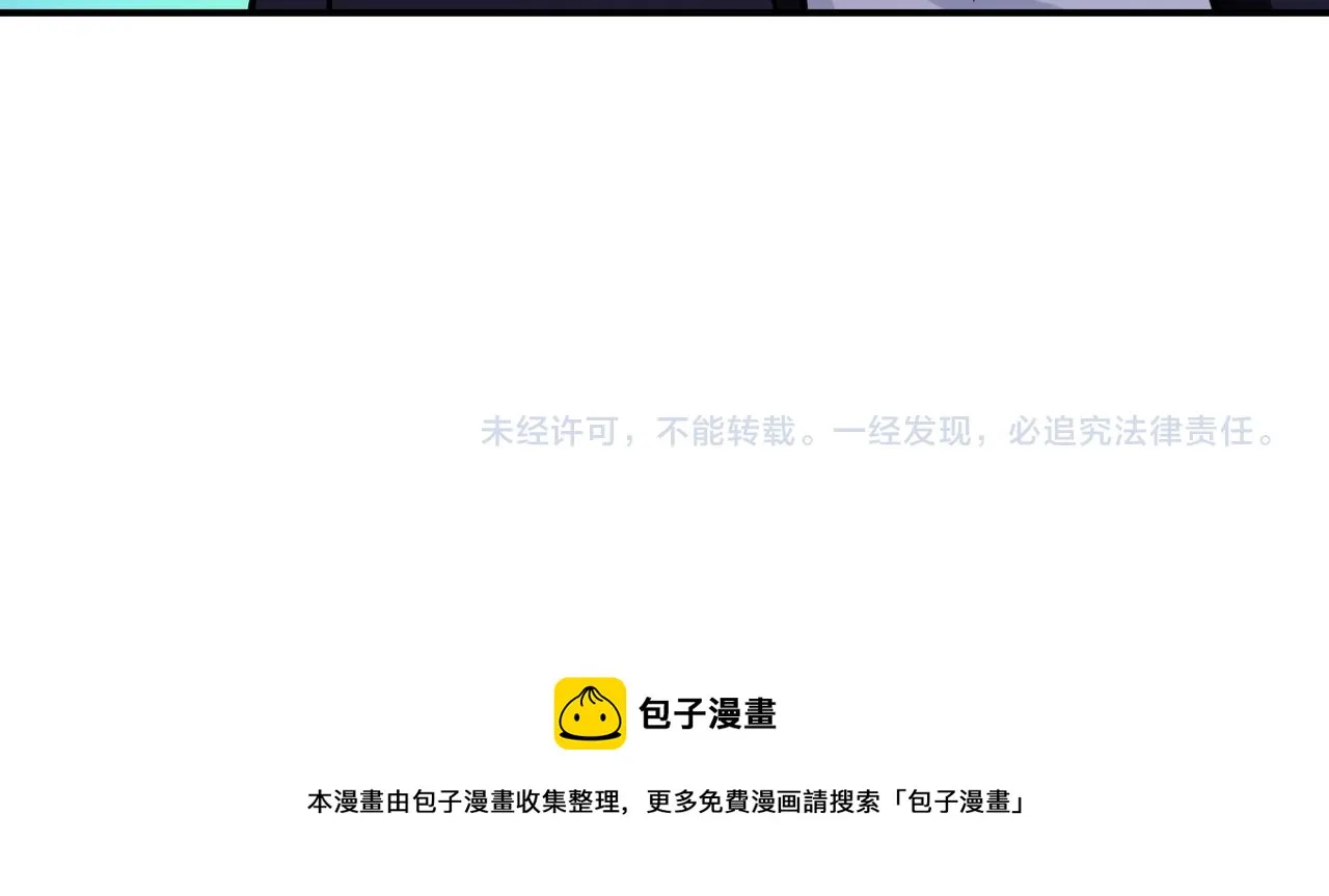 第344话 最强战神 第88页